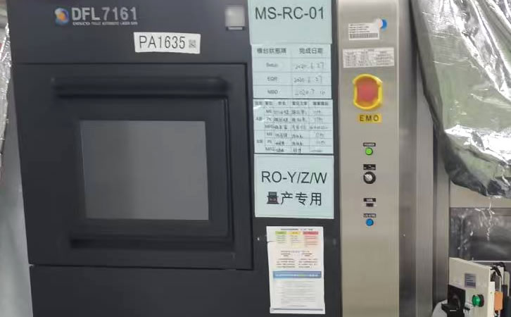 激光开槽机
