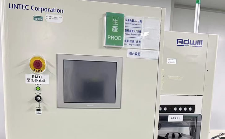 贴膜机